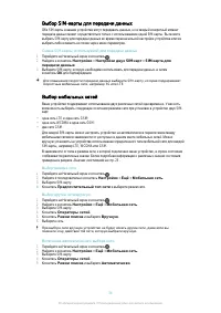 Страница 36