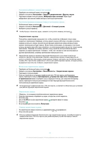 Страница 44