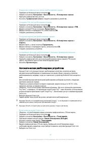 Страница 46