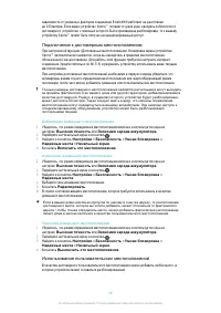 Страница 48