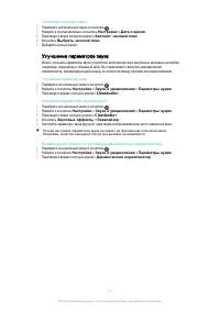 Страница 51
