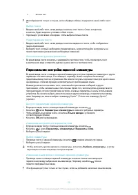 Страница 55