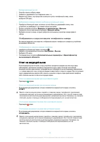 Страница 58