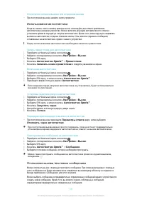 Страница 59