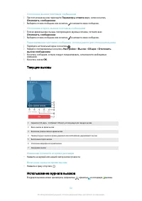 Страница 60