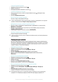 Страница 61