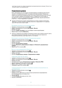Страница 62