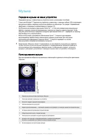 Страница 79