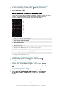 Страница 81