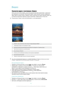 Страница 113