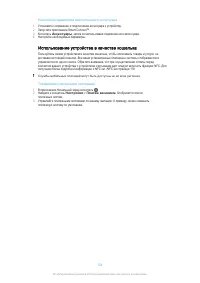 Страница 126