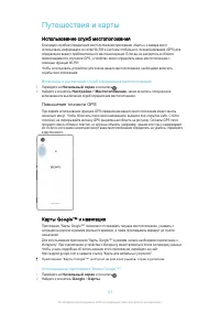 Страница 127