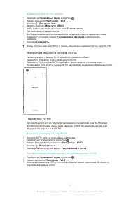 Страница 42