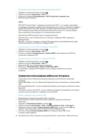 Страница 43