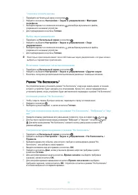 Страница 51