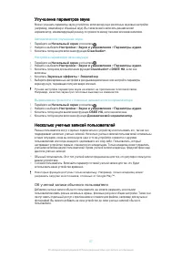 Страница 57