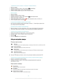 Страница 96