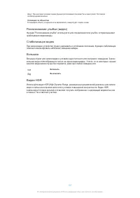 Страница 107