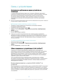 Страница 118