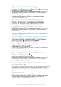 Страница 122