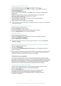 Страница 127