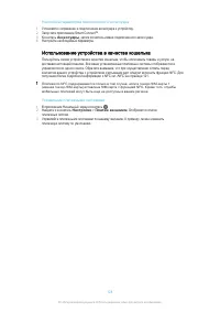 Страница 128