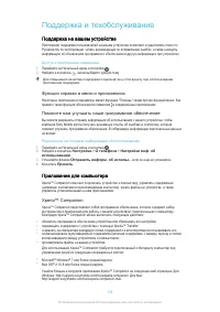 Страница 136