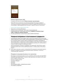 Страница 140