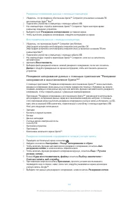 Страница 141