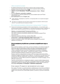 Страница 145
