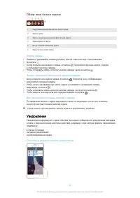 Страница 35
