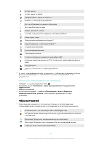 Страница 39