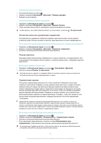 Страница 55