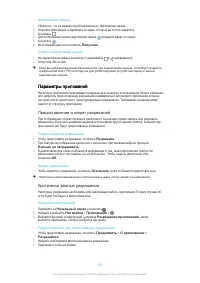 Страница 56