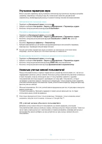 Страница 59