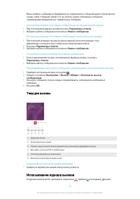 Страница 70