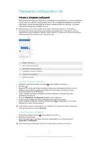 Страница 82