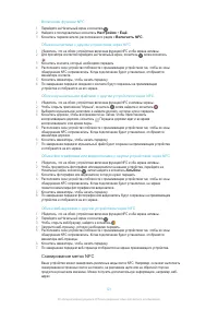 Страница 121