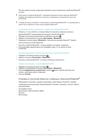 Страница 123