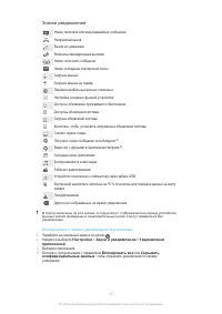 Страница 37