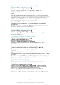 Страница 44