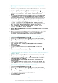 Страница 45