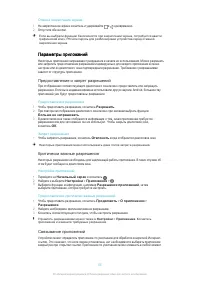 Страница 55