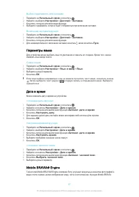Страница 57