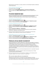 Страница 58