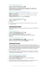 Страница 70