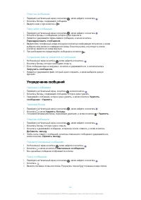 Страница 82