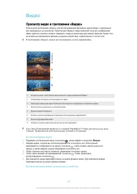 Страница 115
