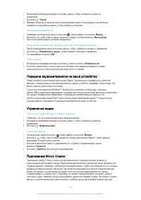 Страница 116