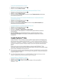 Страница 117